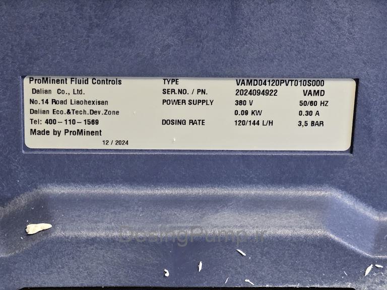 دوزینگ پمپ پرومیننت سری ProMinent Vario VAMD